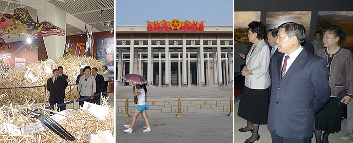 news15_nationalmuseumofchina